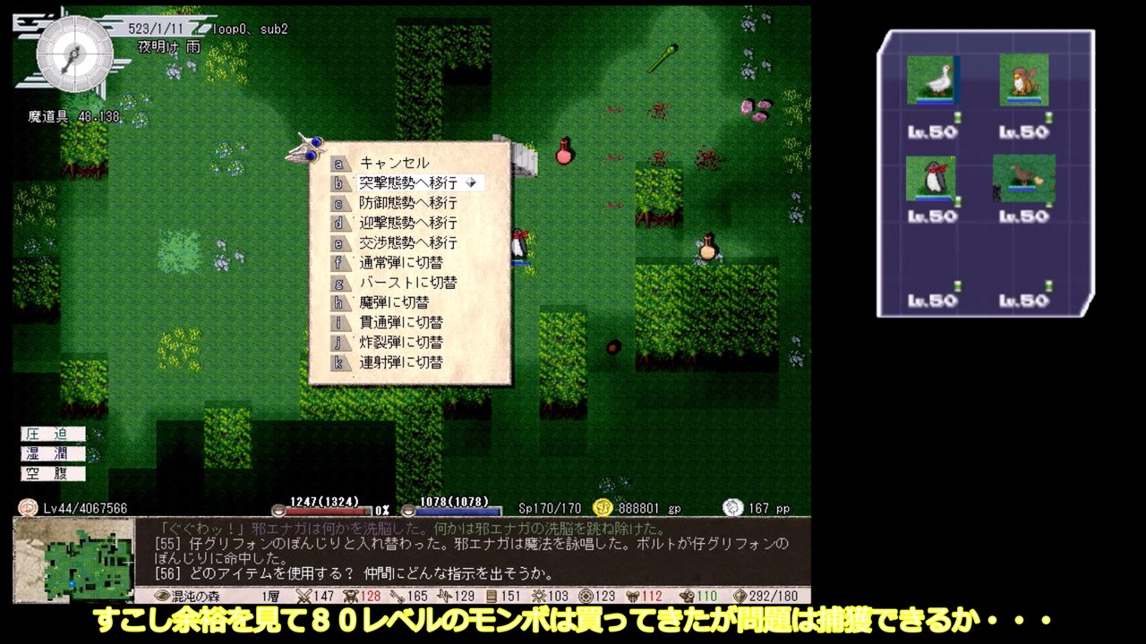 人気の Elona 動画 5 336本 30 ニコニコ動画