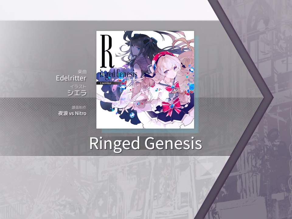 Arcaea Ringed Genesis Ftr ニコニコ動画