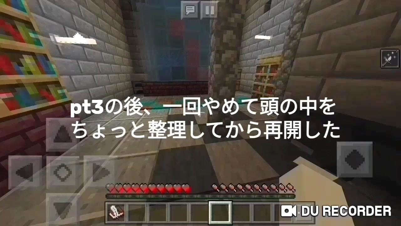 マイクラ配布マップ 呪木の館 に挑戦してみたpt4 ニコニコ動画