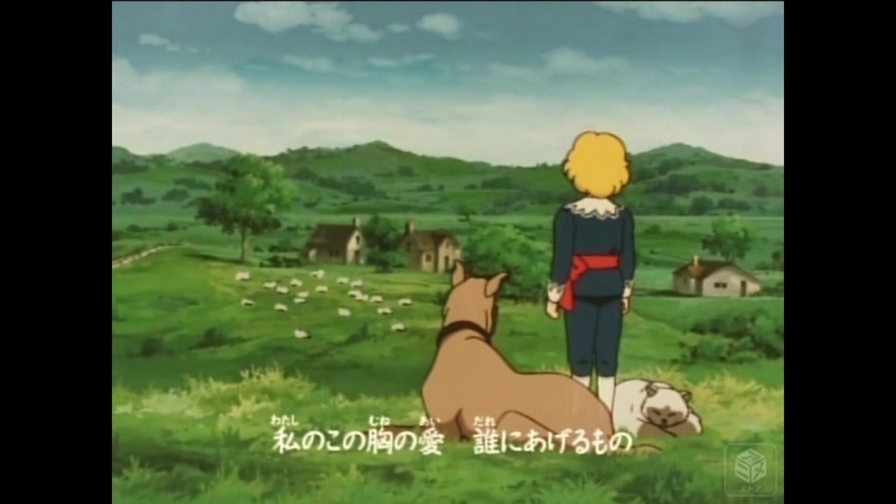 人気の 世界名作劇場 小公子セディ 動画 12本 ニコニコ動画