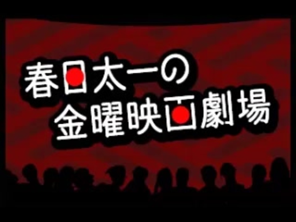 人気の 鴛鴦歌合戦 動画 5本 ニコニコ動画