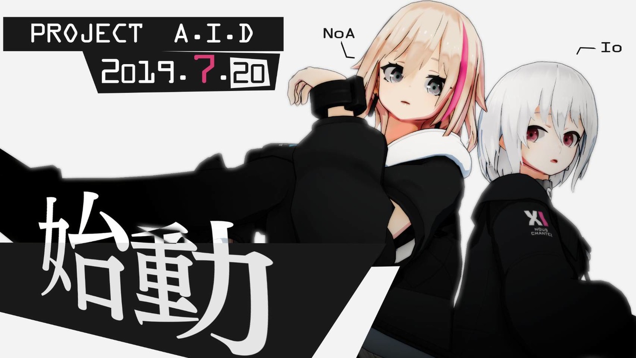 『Project A.I.D』PV - ニコニコ動画