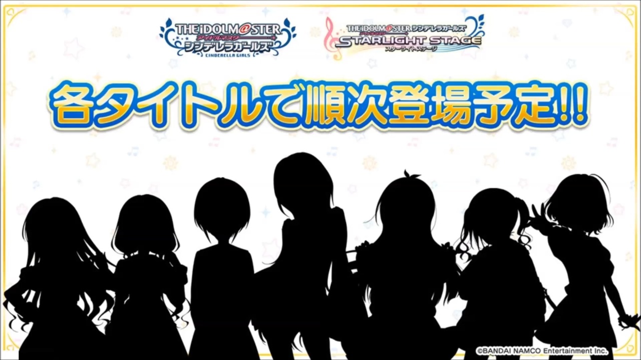 人気の デレステカバー曲リクエスト 動画 25本 ニコニコ動画