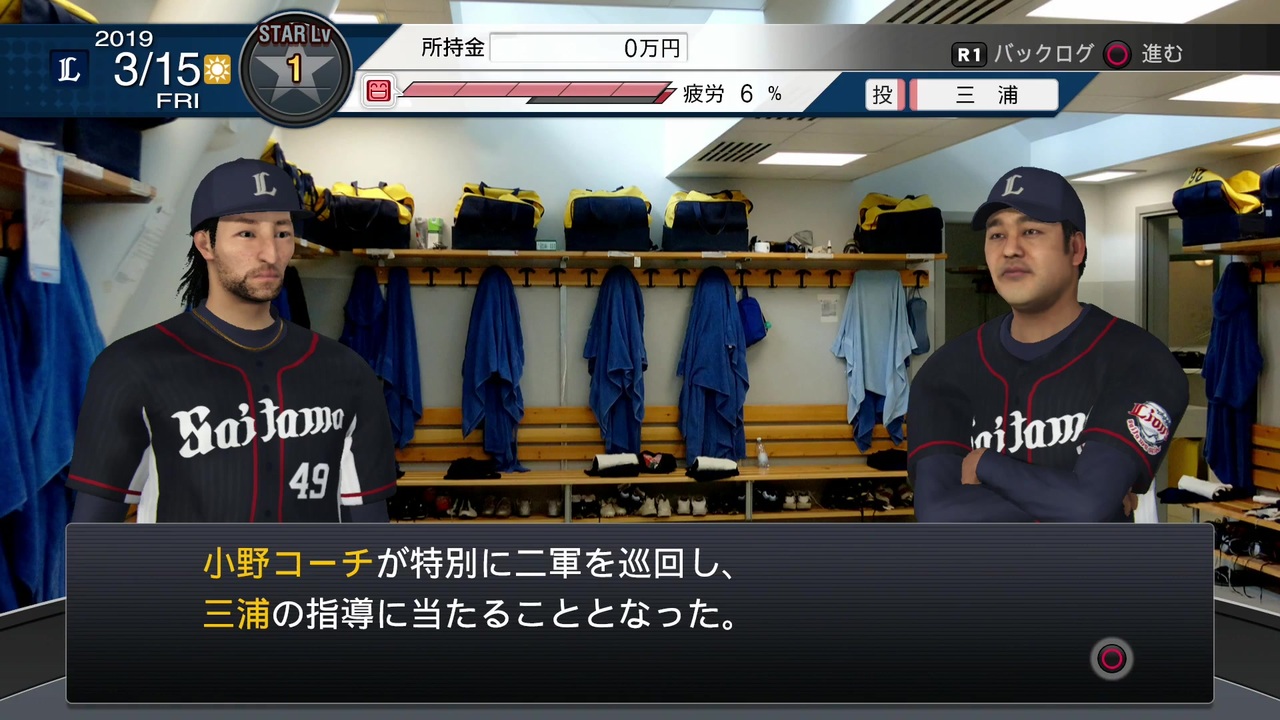 1 3 3 目指せ球界のスタープレイヤー 三浦按針投手のプロ野球人生 ニコニコ動画