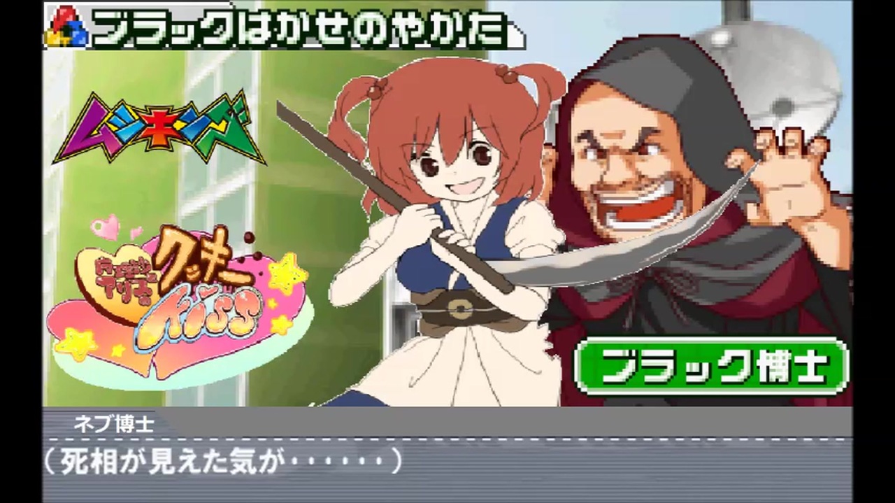 人気の 甲虫王者ムシキング 動画 3本 18 ニコニコ動画