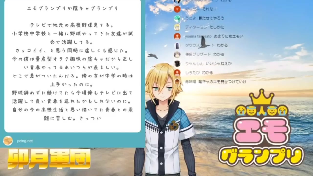 にじさんじ個人的名言 迷言集 ニコニコ動画