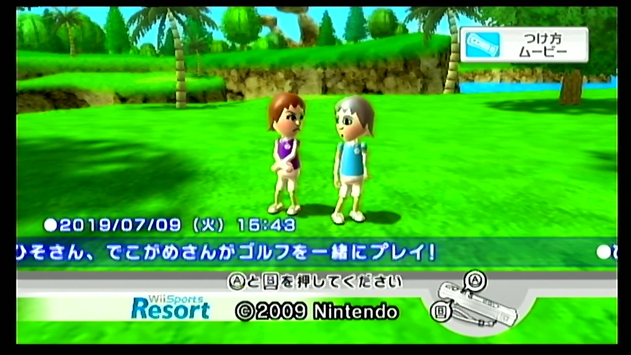 無計画に二人で楽しむwii Sports Resort パート３ ニコニコ動画