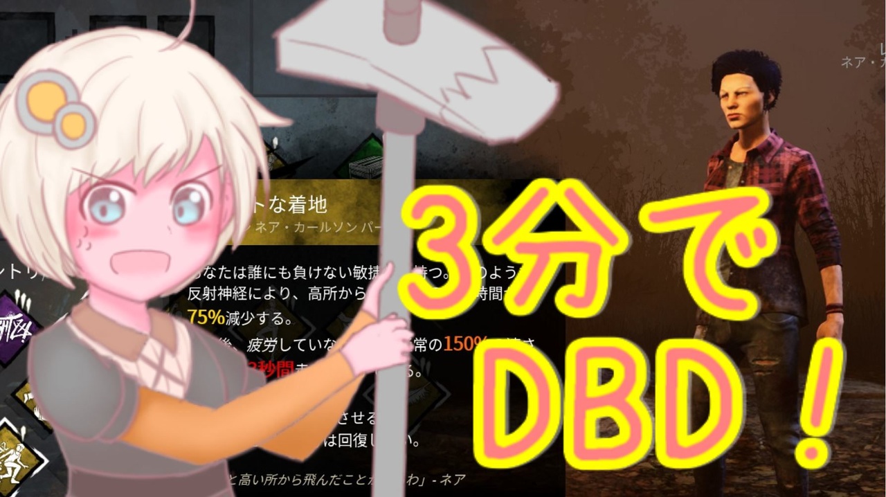 人気の Dｂｄ 動画 1 380本 11 ニコニコ動画