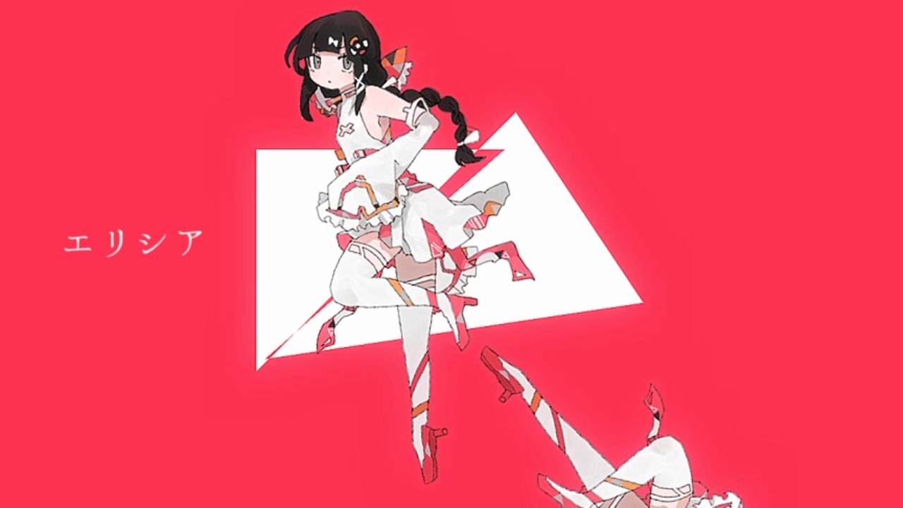 重音テト】エリシア【オリジナル】by ____natural - ニコニコ動画