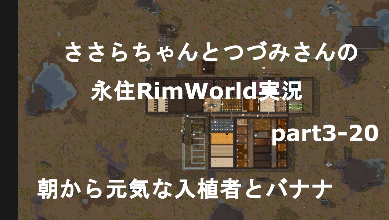 人気の Riｍworld 動画 5 064本 23 ニコニコ動画