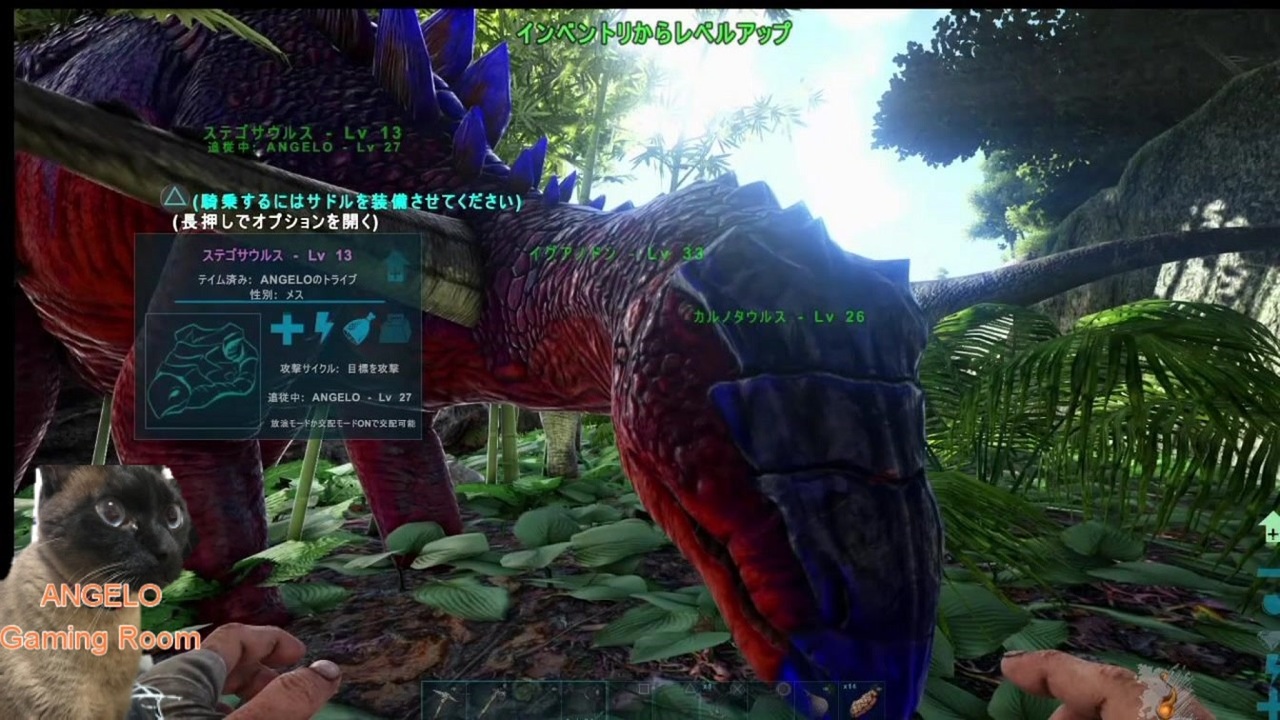 Ark Survival Evolved サラリーマンが転生したら恐竜に囲まれた謎の島で生きることになった件について 全18件 Angeloさんのシリーズ ニコニコ動画