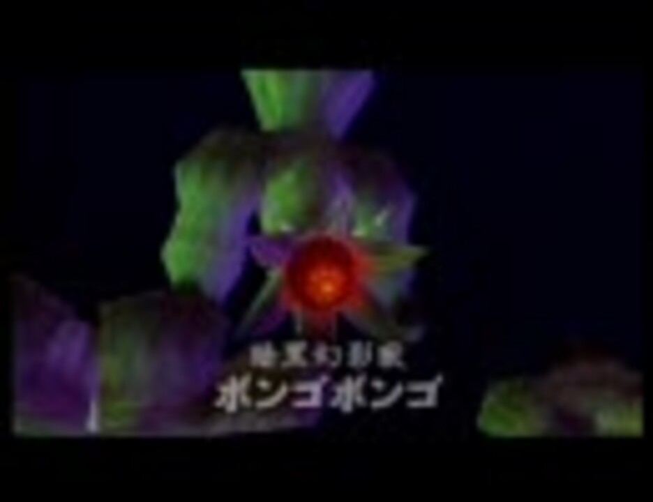 人気の ゼルダの伝説 ボンゴボンゴ 動画 17本 ニコニコ動画