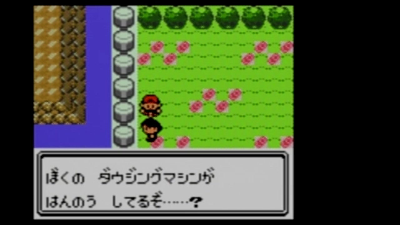 人気の ポケモン金銀 動画 1 384本 30 ニコニコ動画