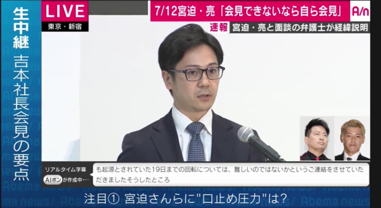 人気の 反社会的勢力 動画 113本 3 ニコニコ動画