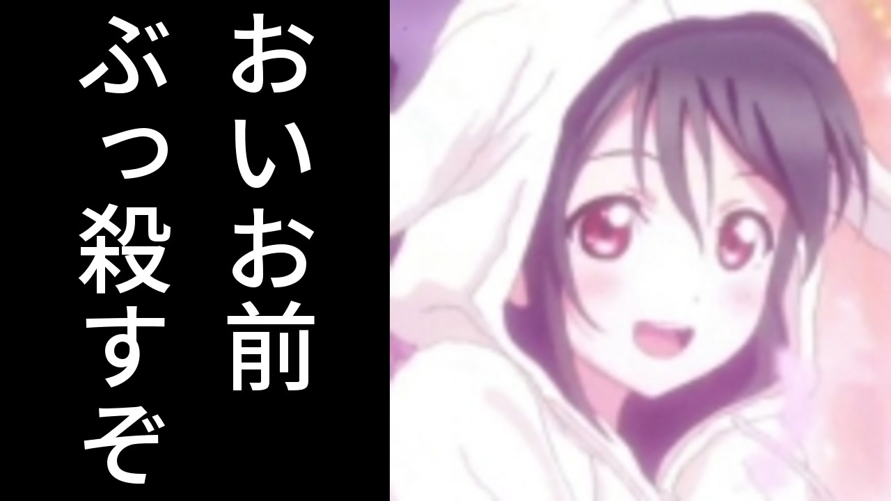 ねおこるちゃんが味方に発した衝撃の言葉にリスナー驚愕 ニコニコ動画