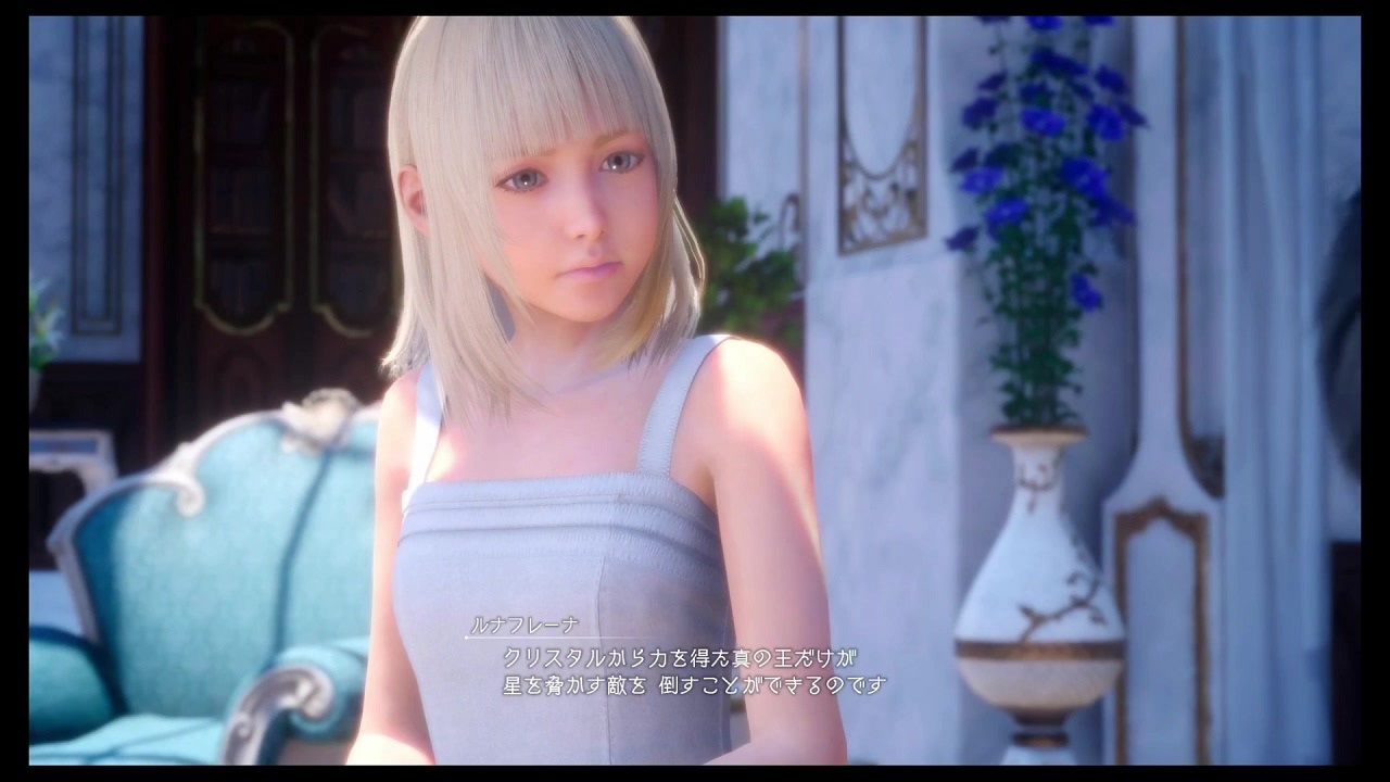 人気の ファイナルファンタジー１５ 動画 3 947本 23 ニコニコ動画