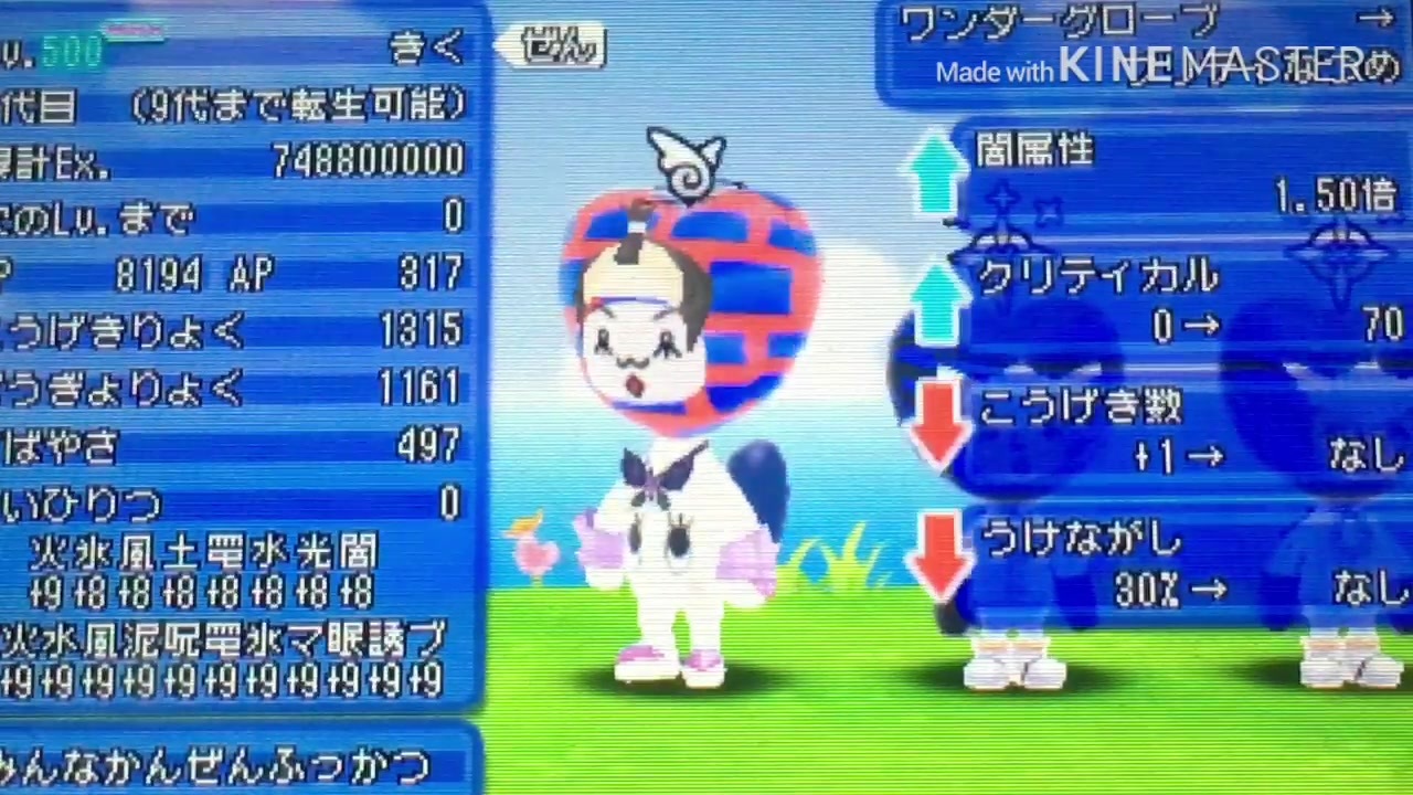 人気の 電波人間のｒｐｇ 動画 104本 2 ニコニコ動画