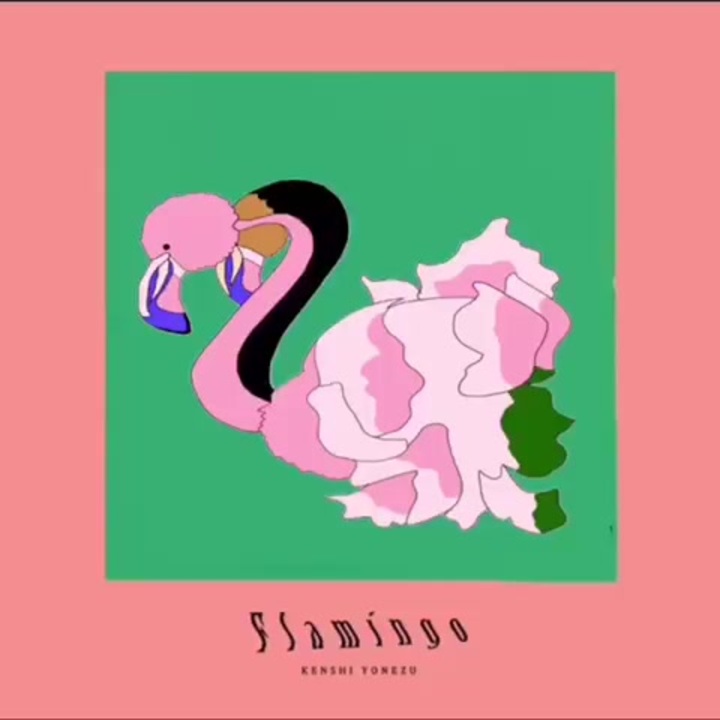 米津玄師のflamingoをポケモンの名前だけで歌ってみた ニコニコ動画