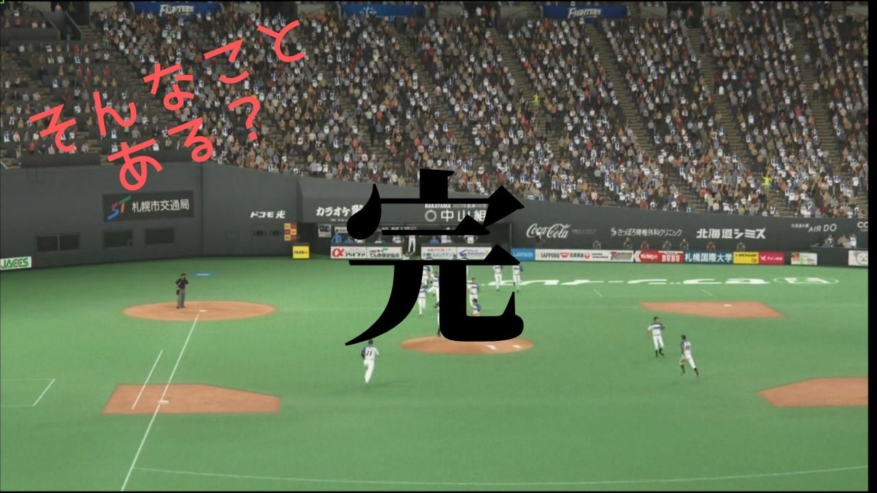 人気の プロ野球スピリッツ 動画 2 284本 11 ニコニコ動画