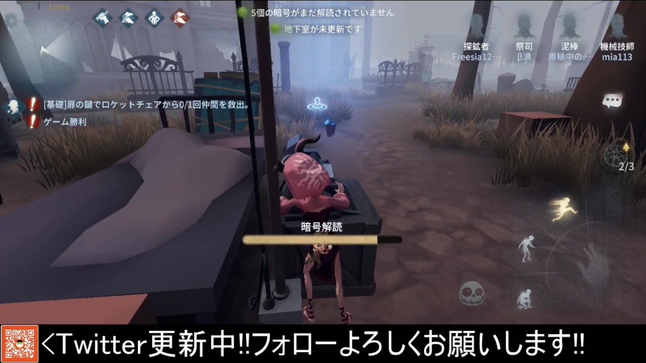第五人格を実況プレイ Series2 全174件 B満さんのシリーズ ニコニコ動画