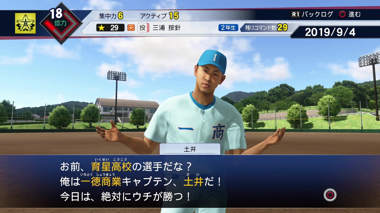 人気の ﾌﾟﾛｽﾋﾟ 動画 1 442本 22 ニコニコ動画