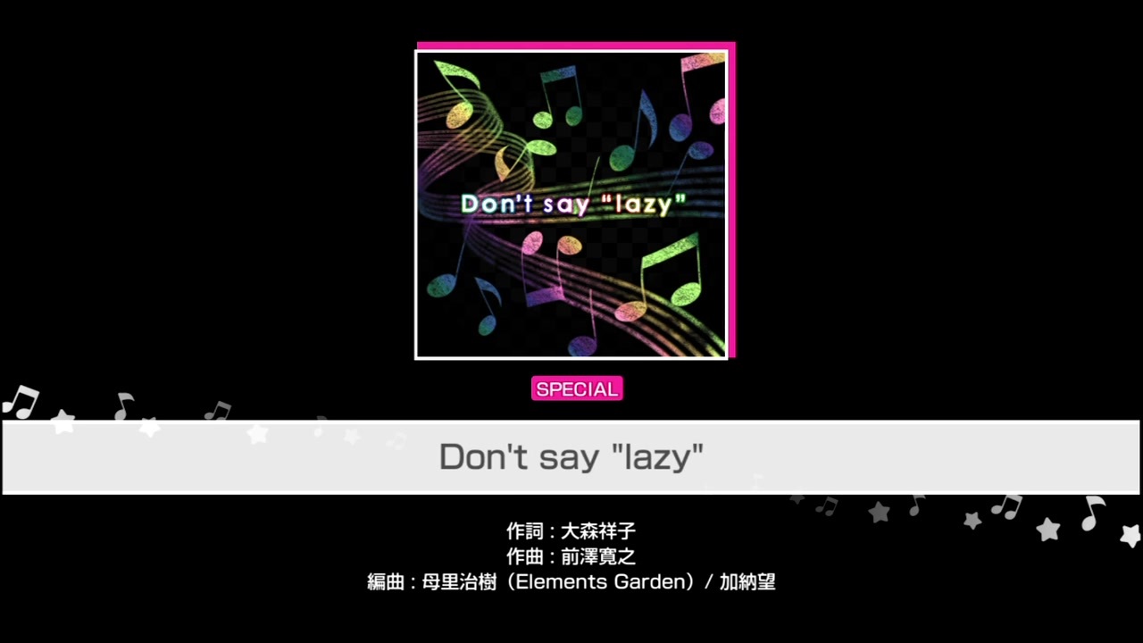 人気の Don T Say Lazy 動画 1 641本 34 ニコニコ動画