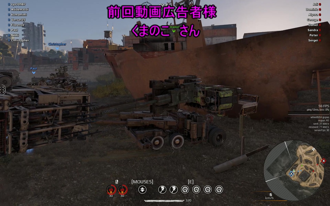 人気の Crossout 動画 461本 5 ニコニコ動画