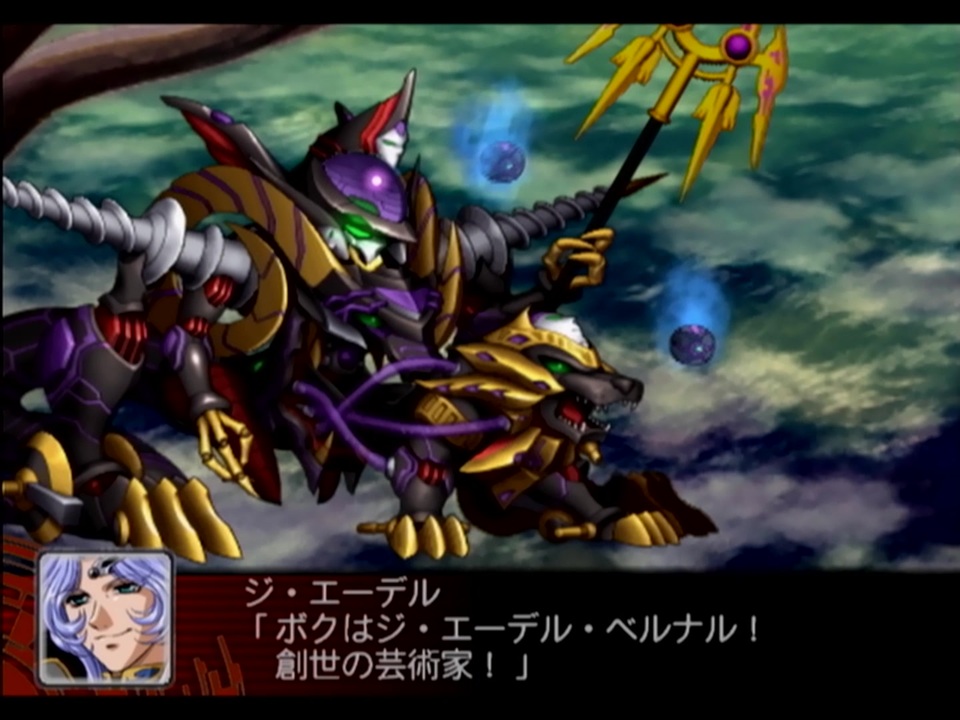 スパロボz 多元世界黙示録 セツコ篇 最終話その 実況プレイ動画 ニコニコ動画