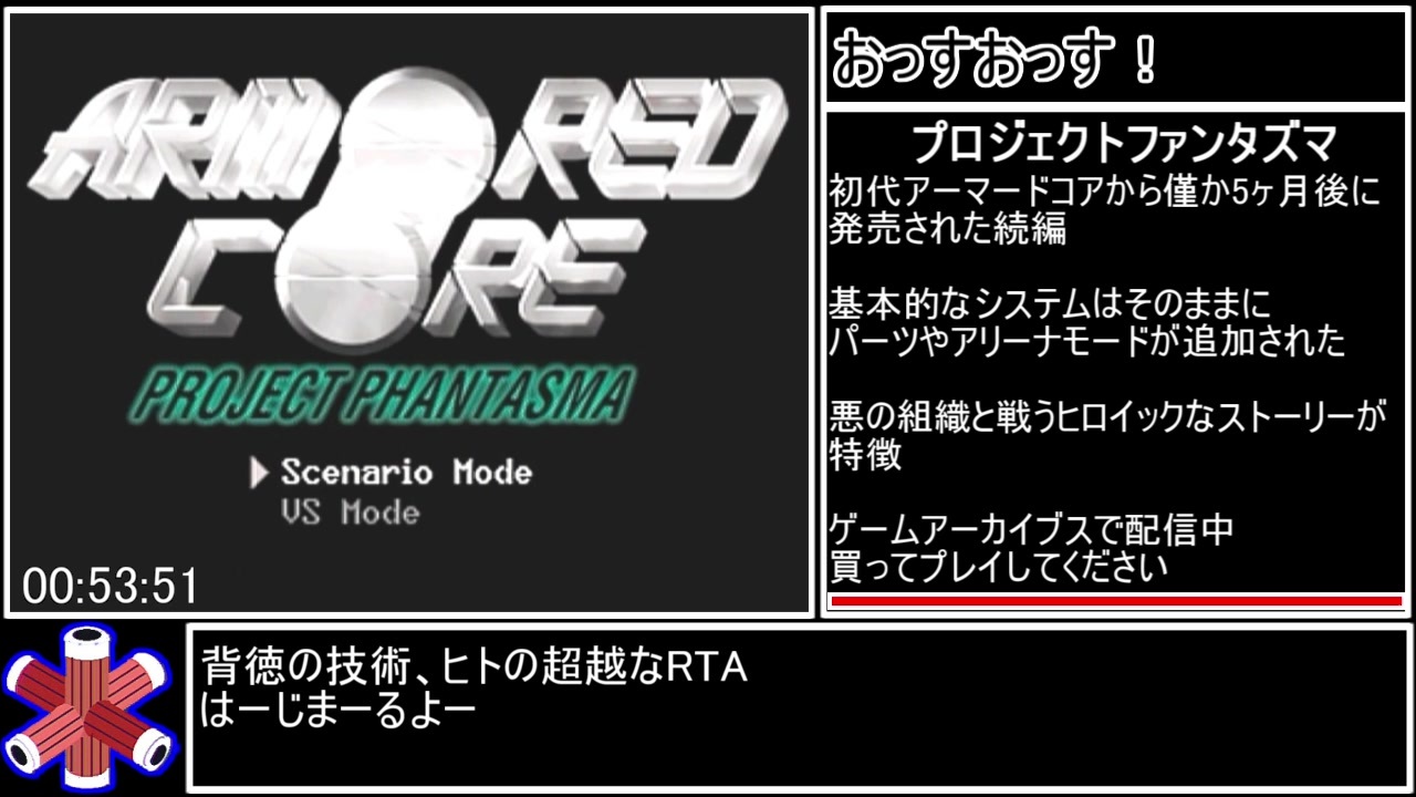 ディスカウント Ps ａｒｍｏｒｅｄ ｃｏｒｅ プロジェクト ファンタズマ Recomenda Co