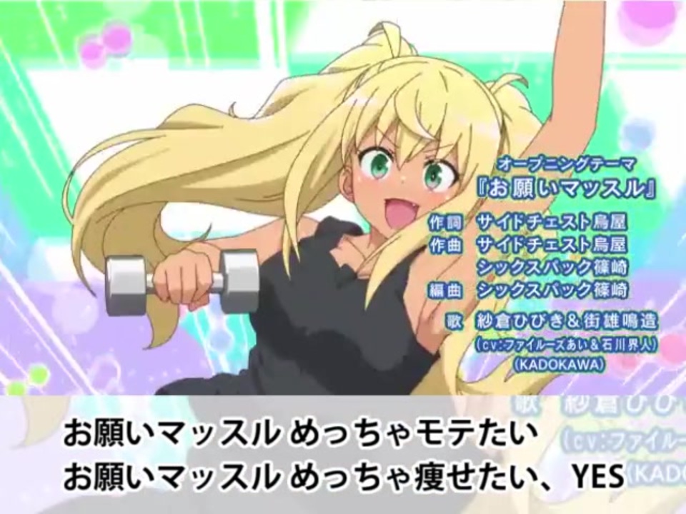 お願い まっ する