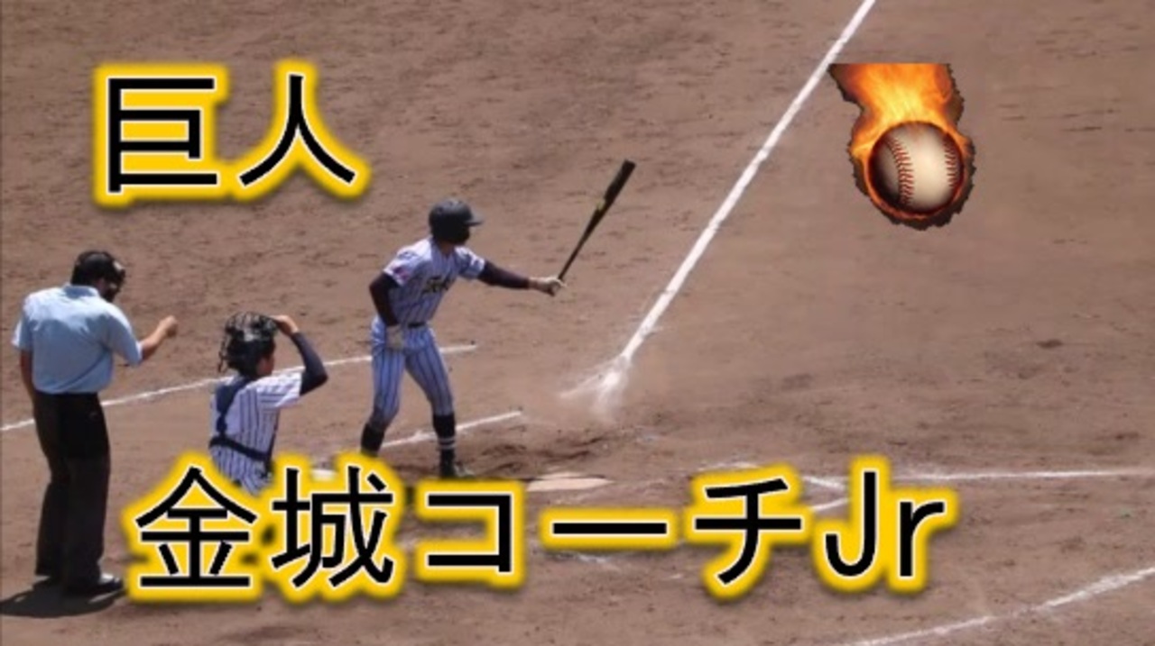 人気の 高校野球 動画 2 739本 25 ニコニコ動画