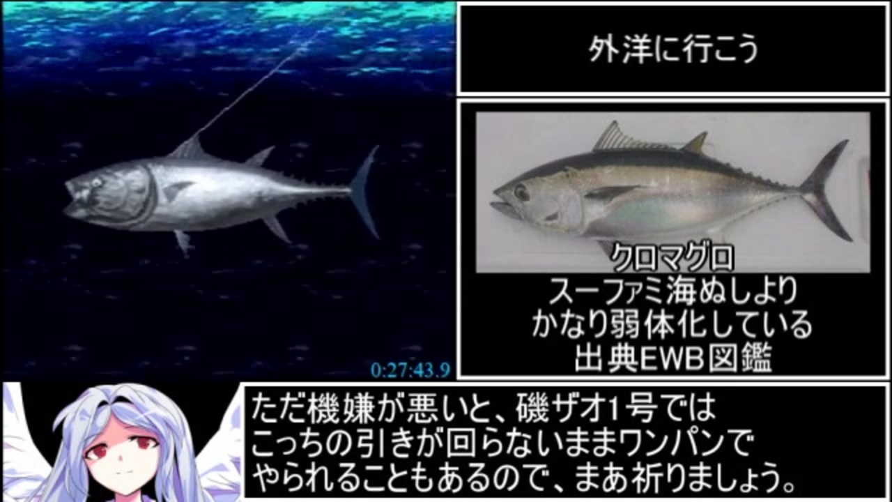 海のぬし釣り 宝島に向かって 健一のぬし釣りrta 1時間56分28 5秒 Part1 3 ニコニコ動画