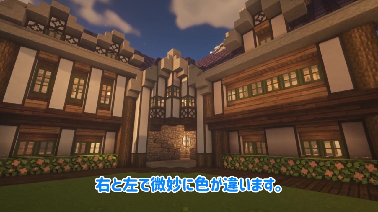 人気の ゲーム Minecraft建築部 動画 4 066本 5 ニコニコ動画