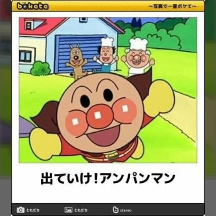 人気の エンターテイメント やるせないたかし 動画 6本 ニコニコ動画