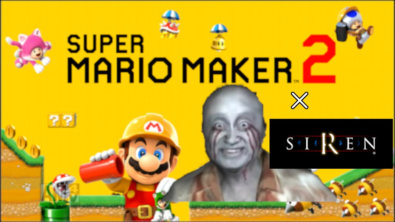 マリオメーカー２でsirenのステージを再現してみた ニコニコ動画