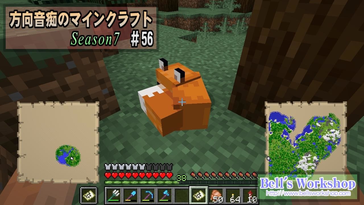 人気の Minecraft 動画 159 3本 48 ニコニコ動画