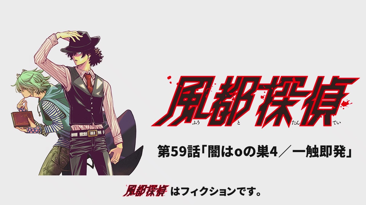 人気の 仮面ライダーw 動画 358本 3 ニコニコ動画