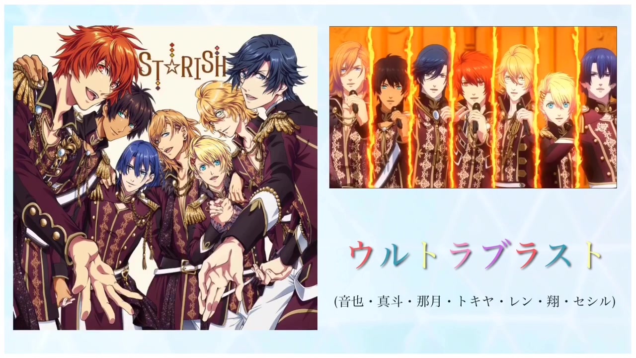 うた プリ キングダム セトリ 劇場版 うたの プリンスさまっ マジloveキングダム 感想