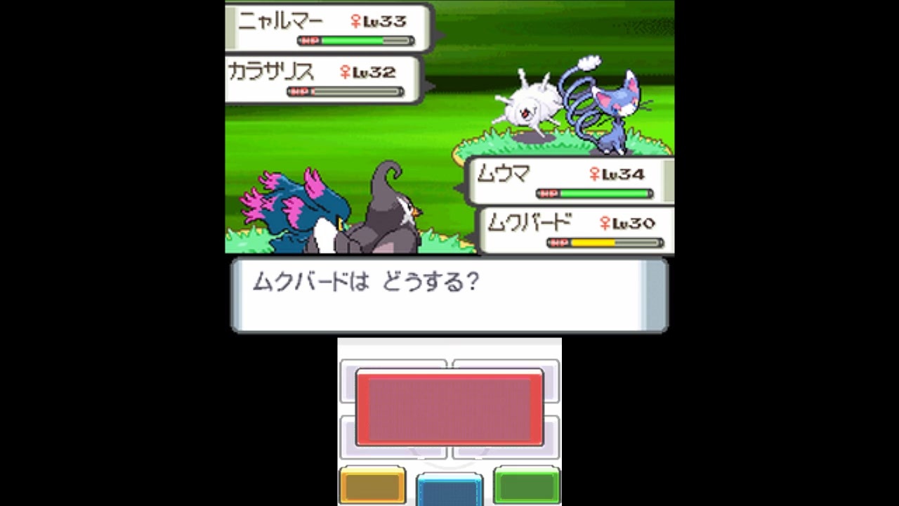 人気の ポケットモンスターダイヤモンド パール 動画 417本 4 ニコニコ動画