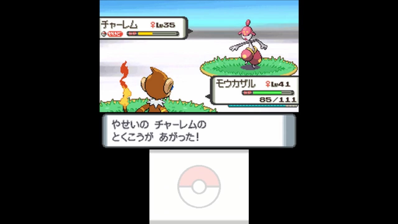 人気の ポケットモンスターダイヤモンド パール 動画 424本 4 ニコニコ動画