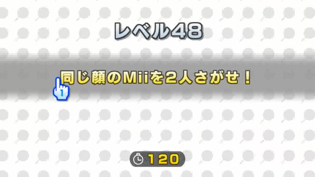 人気の Mii 動画 666本 4 ニコニコ動画