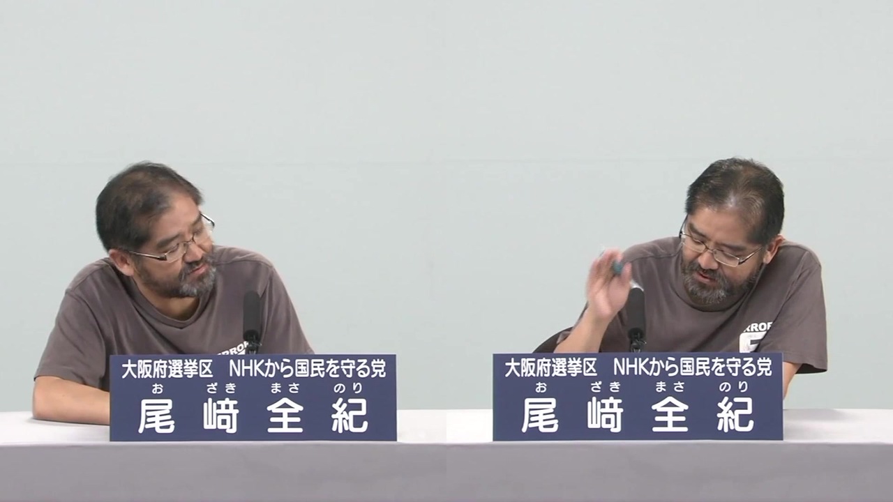 2人の尾崎全紀が語りあう政見放送！ ニコニコ動画
