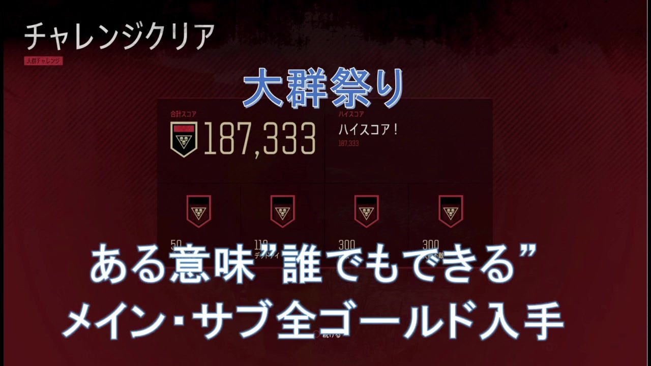 武器 デイズゴーン 最強
