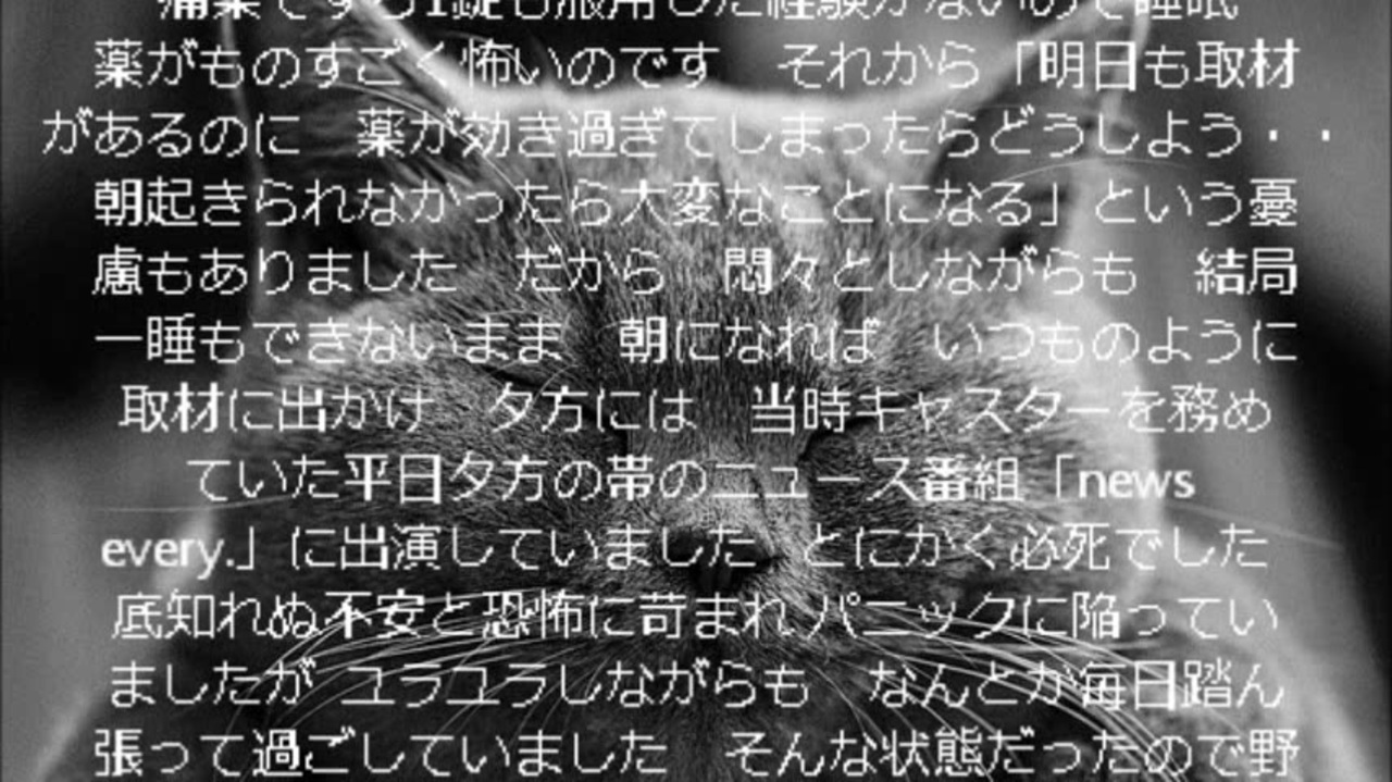 仕事休んでうつ地獄 全4件 びるばっとらさんのシリーズ ニコニコ動画
