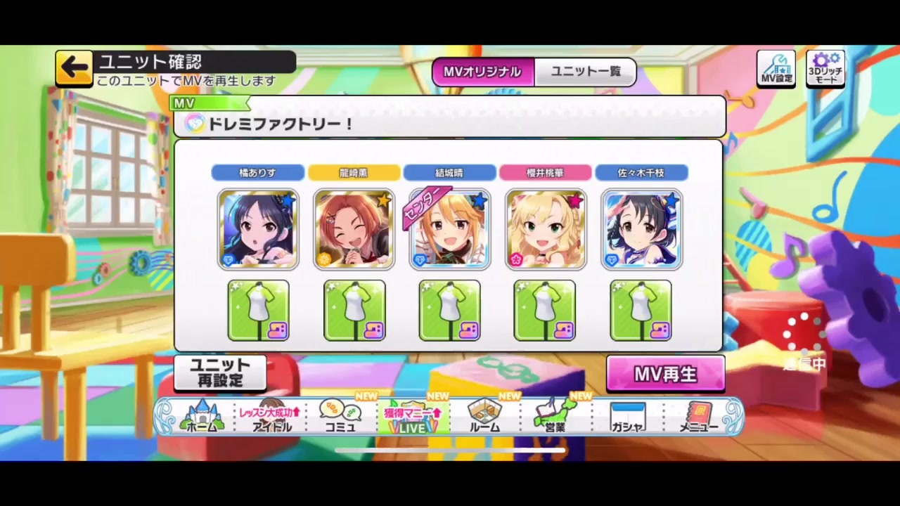 デレステmv ドレミファクトリー レッスン着 ニコニコ動画