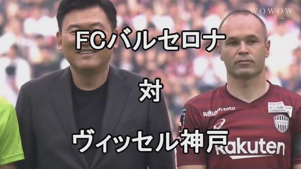 人気の サッカー サッカー 動画 7 093本 42 ニコニコ動画