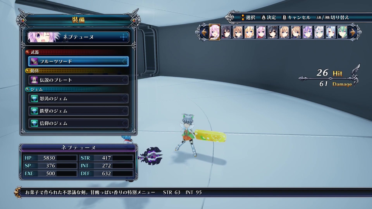 人気の ねぷてゅｰぬ 動画 1 149本 4 ニコニコ動画