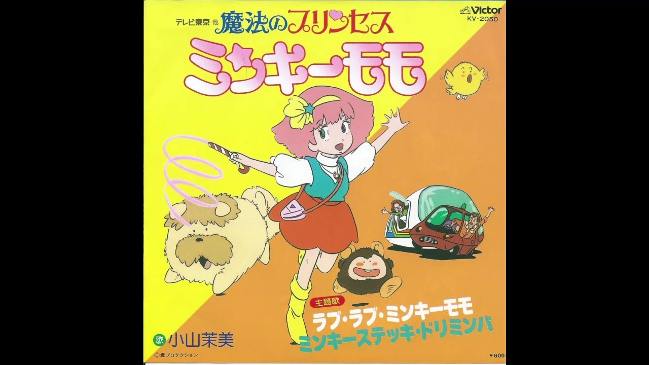 人気の 80年代 動画 5 577本 24 ニコニコ動画