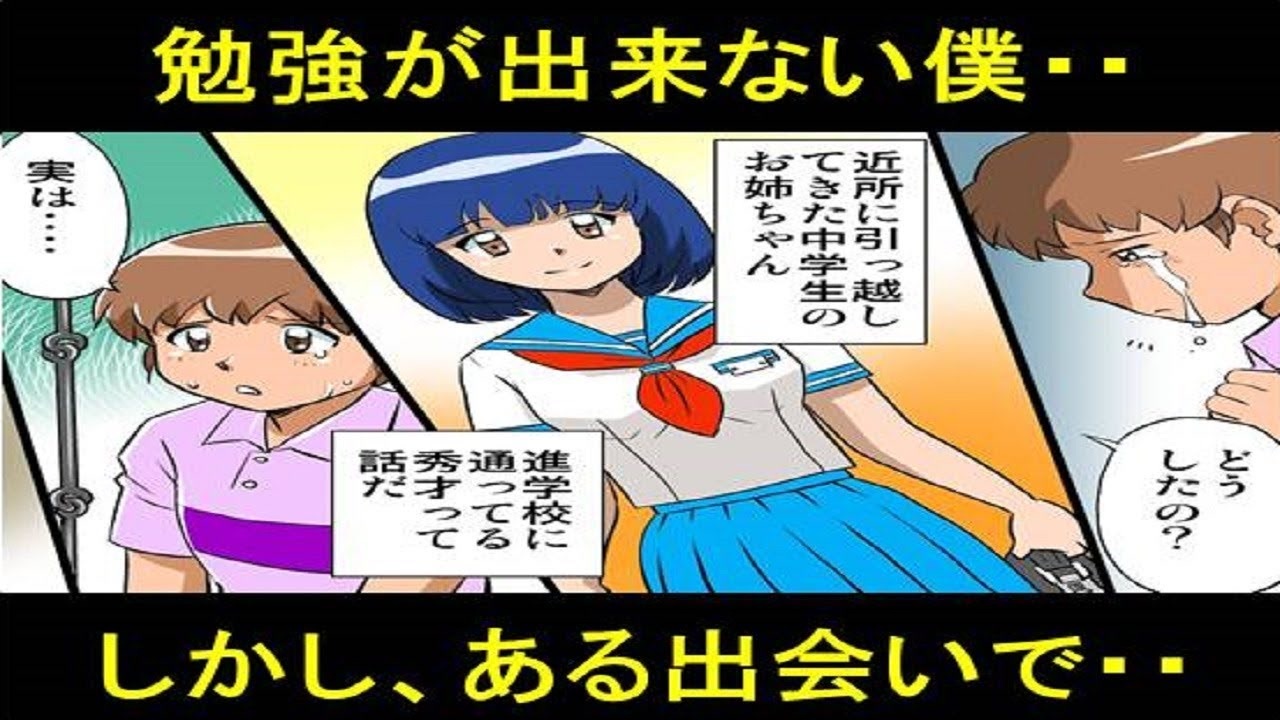 人気の 漫画 まんが 動画 2 617本 11 ニコニコ動画