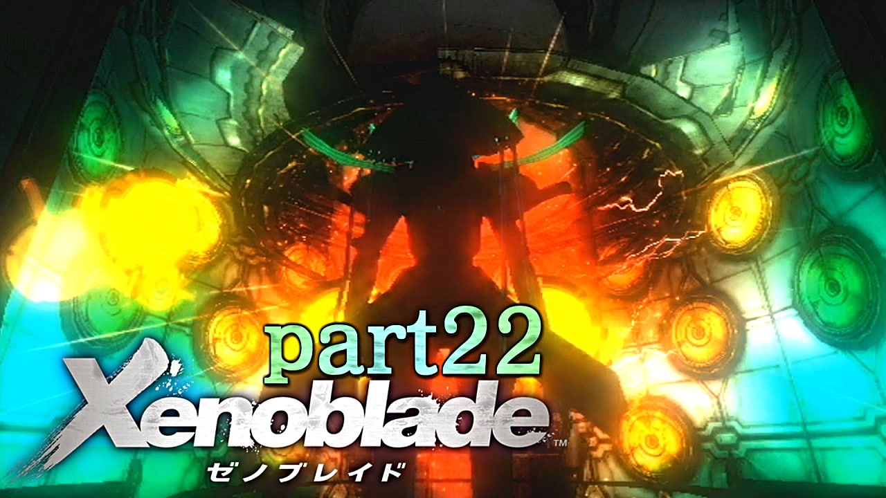 Xenoblade 未来を掴むため僕は剣を手に取った 実況 Part22 ニコニコ動画